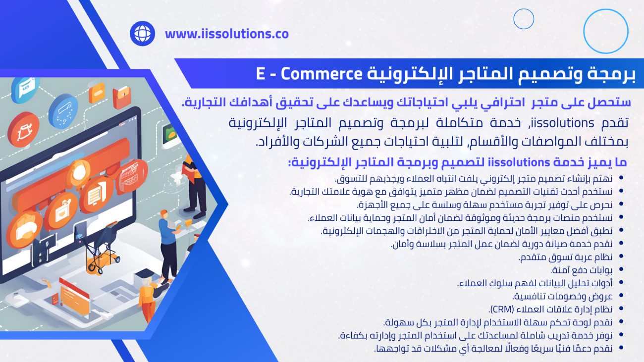 E-Commerce Programming and Design